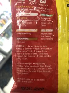 An ingredient list to see if it's vegan with Google Translate